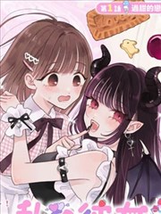 国漫武侠漫画墨色江湖更新